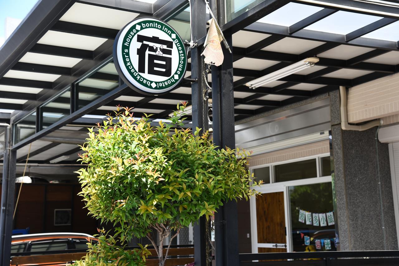 波尼多小旅宿 Bonito Inn Taitung Exterior photo